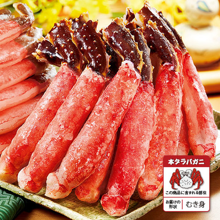 ≪お歳暮ギフト≫殻剥き本タラバガニ脚６００Ｇ