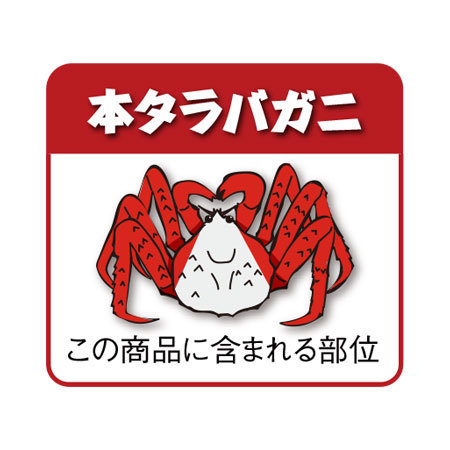 ≪お歳暮ギフト≫ボイル本タラバガニ脚８５０ｇ