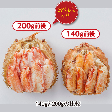 ≪お歳暮ギフト≫大型サイズの毛ガニの甲羅盛２個