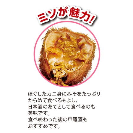 ≪お歳暮ギフト≫北海道産　毛ガニ姿３尾