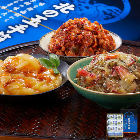 ≪お歳暮ギフト≫函館竹田　３種の珍味セット２セット