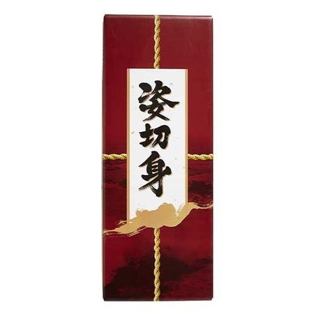 ≪お歳暮ギフト≫塩紅鮭姿切身１尾１．３ＫＧ