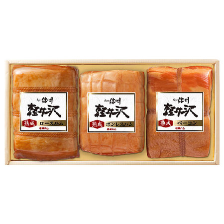 ≪お歳暮ギフト≫軽井沢熟成セット  K-631