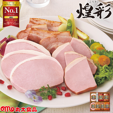 ≪お歳暮ギフト≫煌彩ハムギフト　ＭＶ－５０７【１１月中旬―１２月下旬お届け】