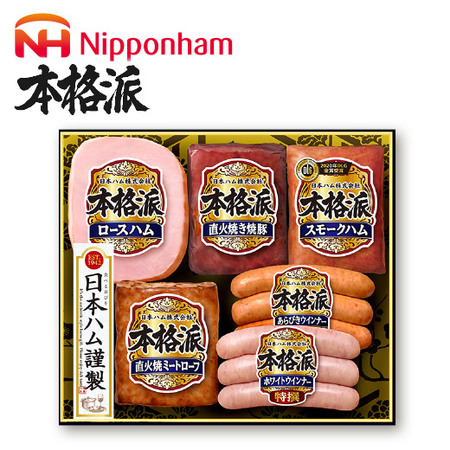 ≪お歳暮ギフト≫本格派ギフトセット　NH-427【１１月下旬―１２月中旬お届け】