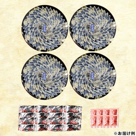 ≪お歳暮ギフト≫とらふぐ刺身盛り大皿４皿セット