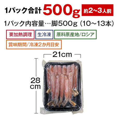 ≪お歳暮ギフト≫特大生ズワイ脚ポーション１ｋｇ