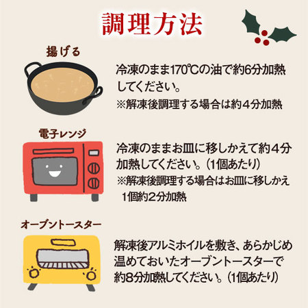 クリスマスパーティーチキンセット　クリスマス期間お届け