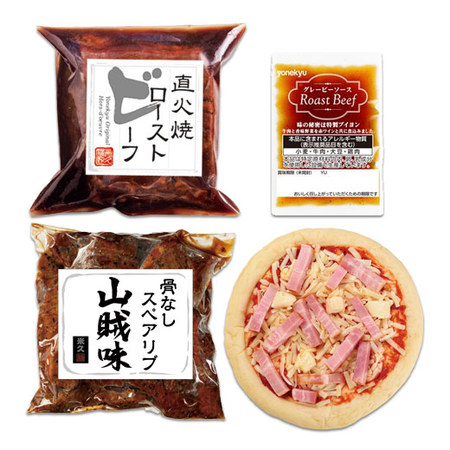 米久３種のバラエティオードブルセット　クリスマス期間お届け