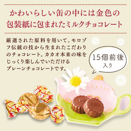 ≪お買得★３０％ＯＦＦ！！≫モロゾフ　マーガレージュ