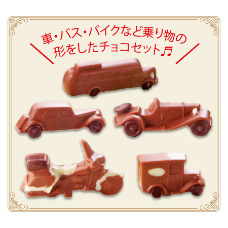 ヴィンテージ　チョコレートモールド　乗り物シリーズ　車 ヴィンテージ チョコレートモールド 乗り物シリーズ 車 ヴィンテージ