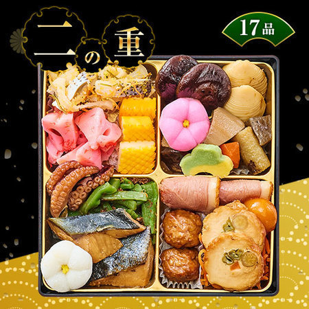 ≪６３％オフ★おせち在庫販売！！≫オリジナルおせち結三段重