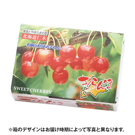 北海道のさくらんぼ　紅秀峰１ｋｇ　７月中旬ー７月下旬お届け