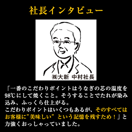 メガサイズ！鹿児島県産こだわりうなぎ蒲焼１尾　【10日前後お届け】