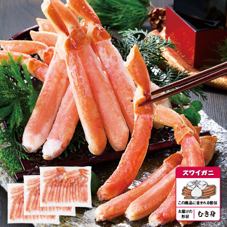 ボイルズワイガニ脚ポーション　１．２ｋｇ【１０日前後お届け】