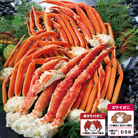 ボイルタラバ＆ズワイ脚２セット【通常お届け】