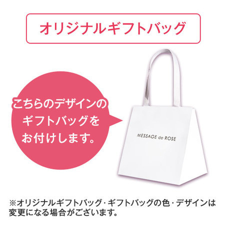 メサージュ・ド・ローズ　ミニローズ【通常お届け】