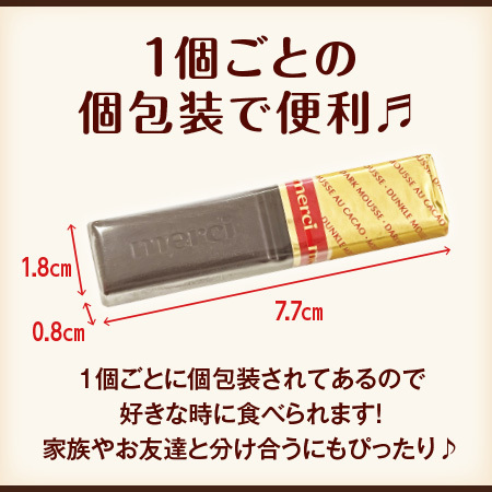 ≪特別送料無料！！≫ストークメルシーアソート２０個×１箱