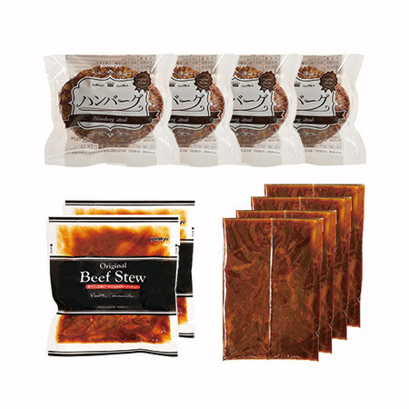 米久デミグラスソースハンバーグ＆ビーフシチューセット