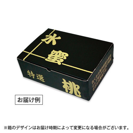 山梨県産のおいしい桃５ｋｇ前後　６月下旬ー７月下旬お届け