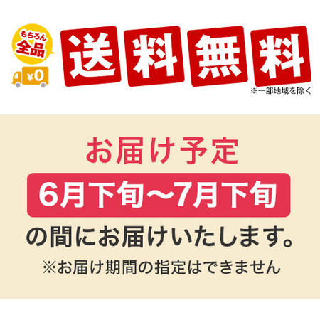 山梨県産のおいしい桃５ｋｇ前後　６月下旬ー７月下旬お届け