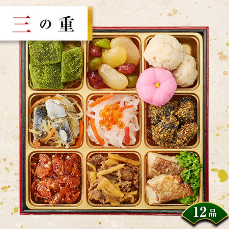 プレゼント付！ベルーナおせち結（和三段重）【１２月２９日お届け】