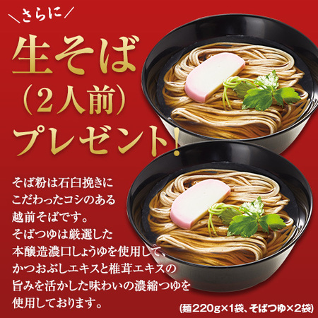 プレゼント付！ベルーナおせち結（和三段重）【１２月２９日お届け】
