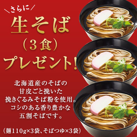 プレゼント付！はり清監修おせち雅（和三段重）【１２月２９日お届け】
