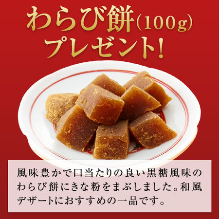 プレゼント付！ベルーナおせち絆（和洋中三段重）【１２月２９日お届け】