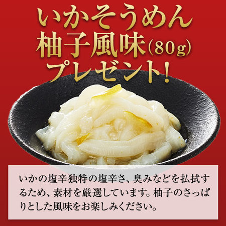 プレゼント付！「てら岡」監修おせち百景（和洋中三段重）【１２月２９日お届け】