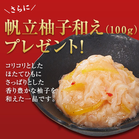 プレゼント付！「蔵」監修おせち漣味（海鮮三段重）【１２月２９日お届け】