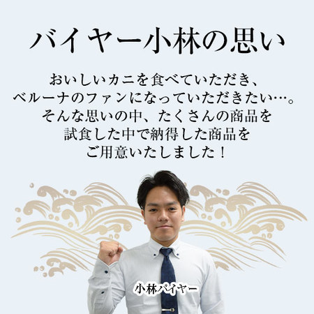 ボイルズワイガニ脚　１．６ｋｇ【お届け期間指定可】