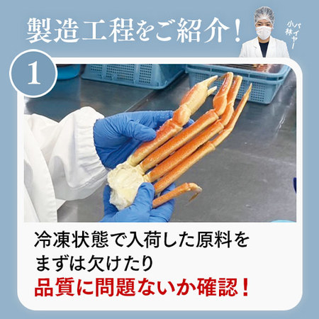 ボイルズワイガニ脚　３．２ｋｇ【お届け期間指定可】