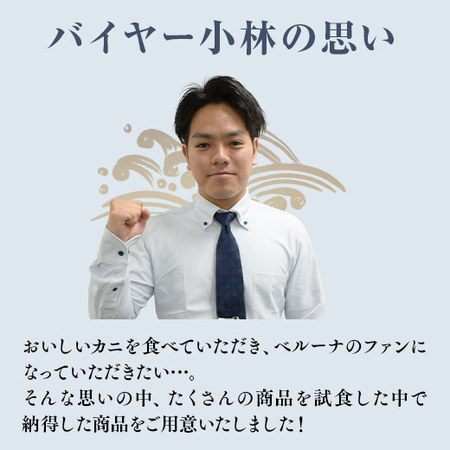 ≪ＷＥＢ限定★約５０％ＯＦＦ！≫特大！ボイルズワイ半むき身２．０ｋｇ【１０日前後お届け】