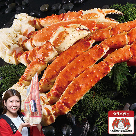 ボイルタラバガニ脚　１．２ｋｇ【お届け期間指定可】
