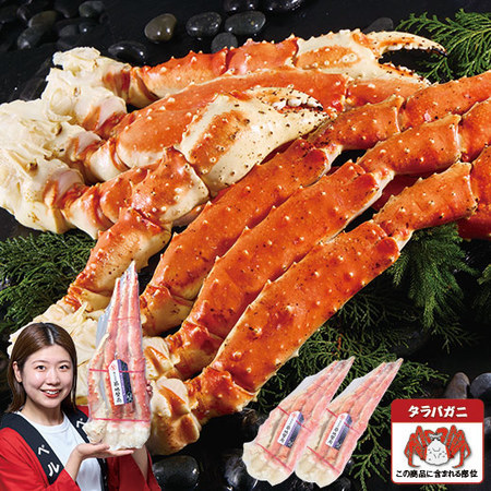 ≪ＷＥＢ限定★≫ボイルタラバガニ脚　２．４ｋｇ