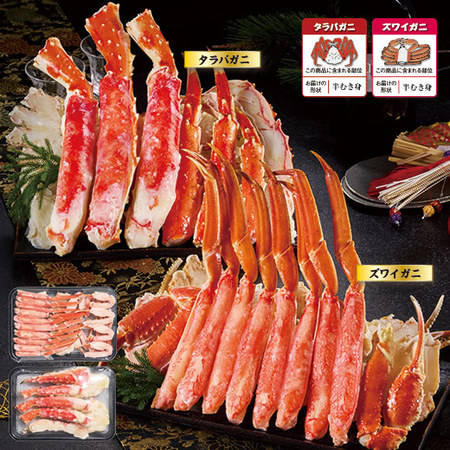 ボイルズワイ＆タラバ半むき身セット　計１．６ｋｇ【お届け期間指定可】