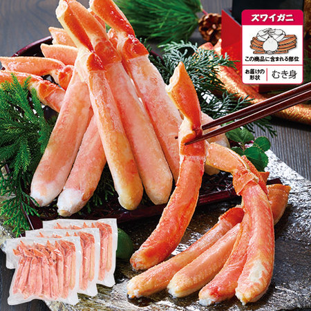 ボイルズワイガニポーション　１．２ｋｇ【お届け期間指定可】