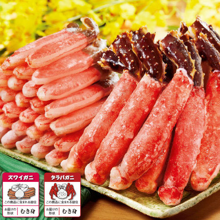 殻剥きタラバ＆ズワイ脚セット　計６００ｇ【お届け期間指定可】