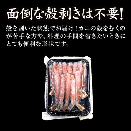 特大！生ズワイガニポーション　１．０ｋｇ【お届け期間指定可】