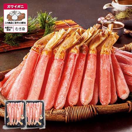 特大！生ズワイガニポーション　１．０ｋｇ【お届け期間指定可】