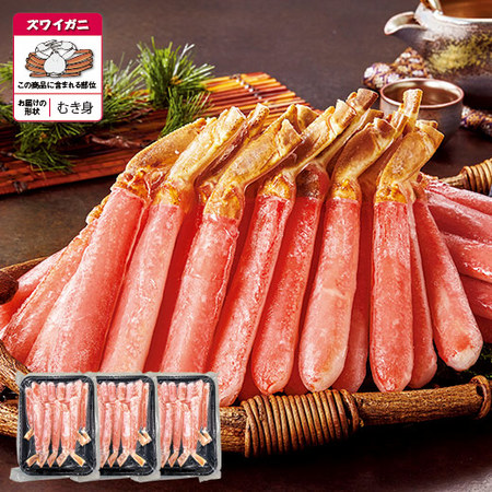 特大！生ズワイガニポーション　１．５ｋｇ【お届け期間指定可】