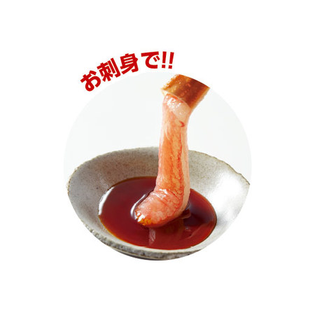 生ズワイガニポーション　５００ｇ【お届け期間指定可】