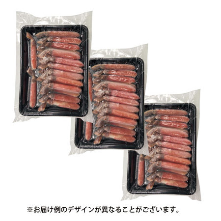 生ズワイガニポーション　１．５ｋｇ【お届け期間指定可】
