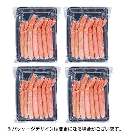 北海道産生紅ズワイガニポーション　１．６ｋｇ【お届け期間指定可】