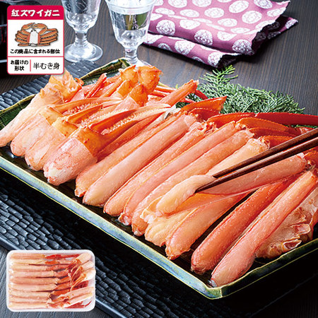北海道産おさしみ生紅ズワイガニ半むき身　８００ｇ【お届け期間指定可】