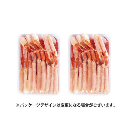 北海道産おさしみ生紅ズワイガニ半むき身　１．６ｋｇ【お届け期間指定可】