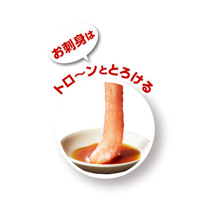 北海道産おさしみ生紅ズワイガニ半むき身　１．６ｋｇ【お届け期間指定可】