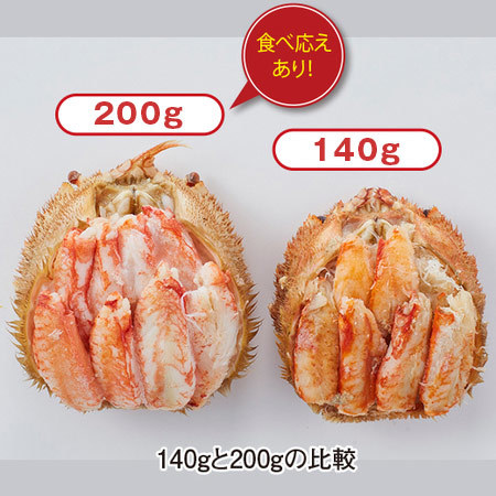 大型サイズ！北海道産毛ガニの甲羅盛　２個【お届け期間指定可】