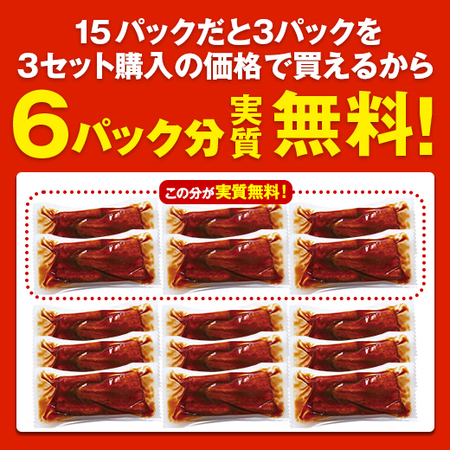 鹿児島県産お徳用カットうなぎ　１５パック【１０日前後お届け】